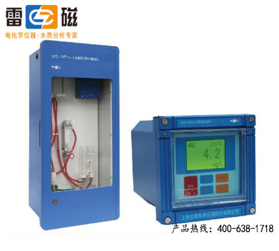 上海仪电（雷磁）在线联氨监测仪SJG-7835A