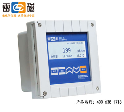 上海仪电（雷磁）工业电导率仪DDG-35