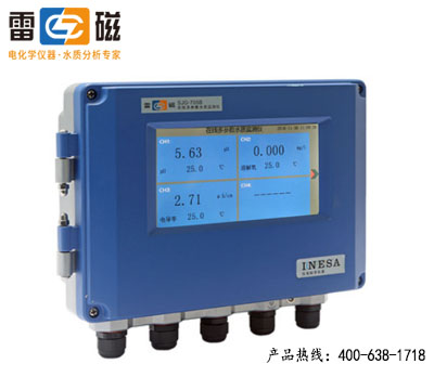 上海仪电（雷磁）在线多参数水质监测仪SJG-705B
