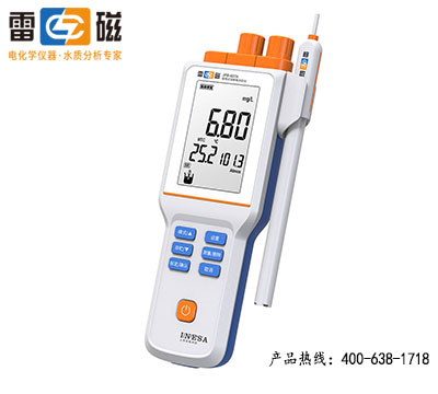 上海雷磁便携式溶解氧分析仪JPB-607A 3米套装
