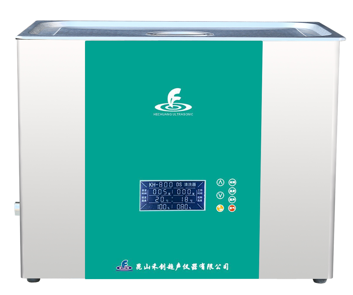 昆山禾创液晶超声波清洗器KH-800DS