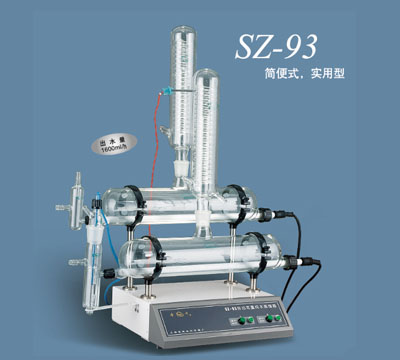 上海亚荣自动双重纯水蒸馏器SZ-93
