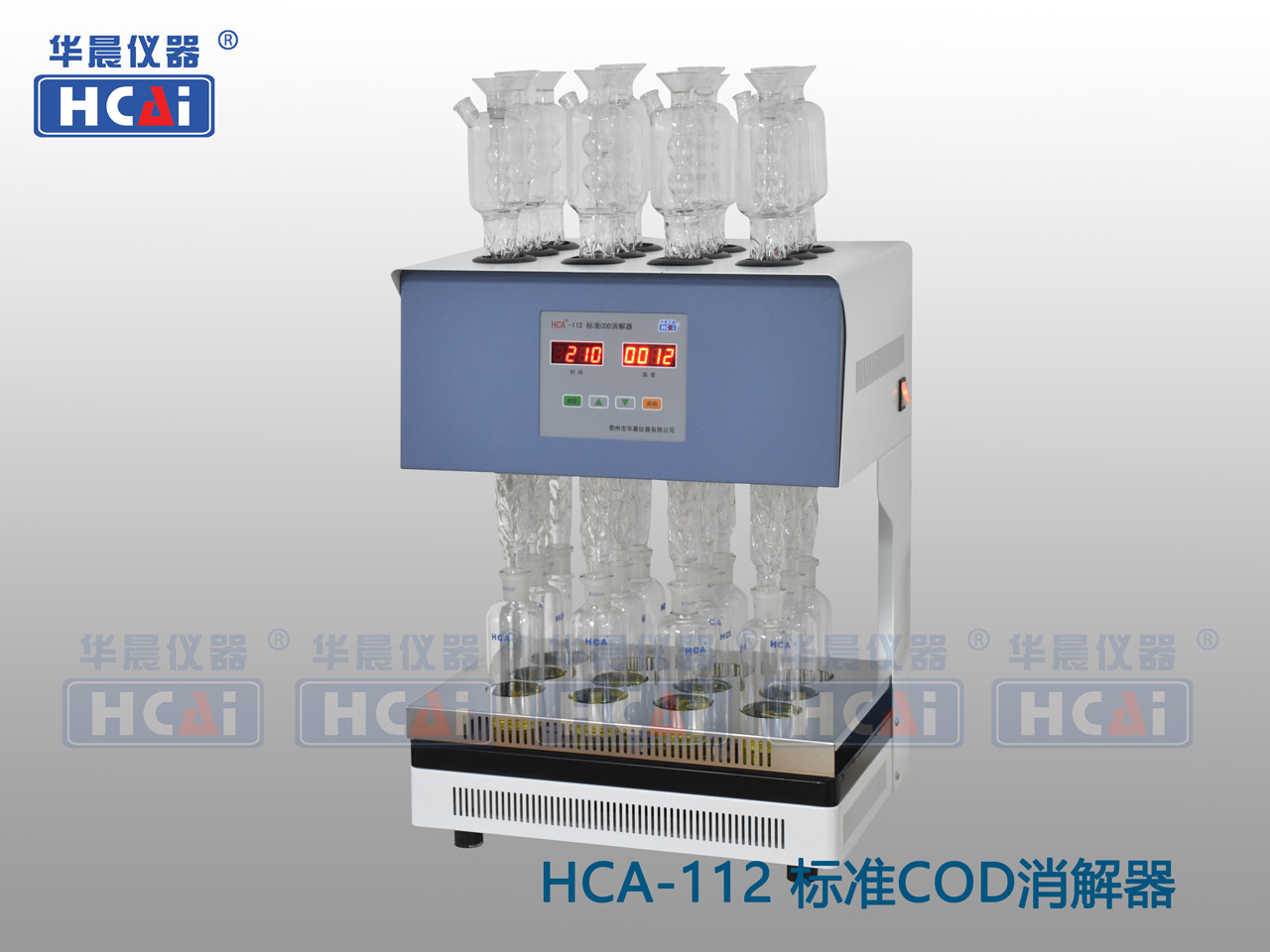姜堰华晨标准COD消解器-12管HCA-112