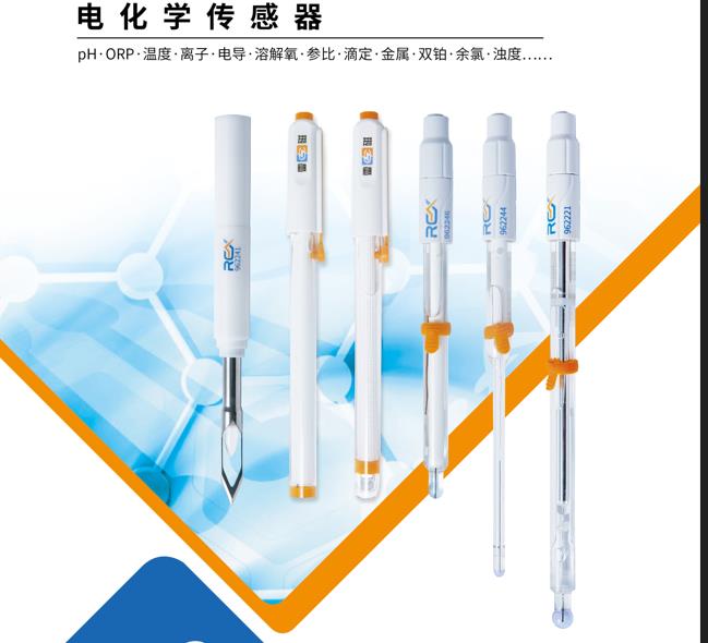 �״ŵ缫������ѡ�ͣ���֭��pHֵ����
