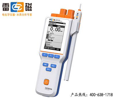 上海雷磁便携式溶解氧分析仪JPBJ-608( 3米套装)