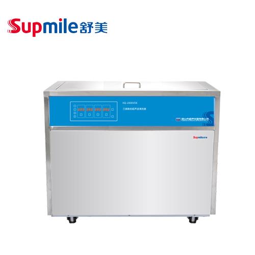 昆山舒美三频数控超声波清洗器KQ-2000VDE