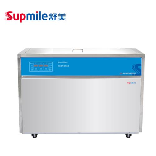 昆山舒美落地式超声波清洗器KQ-AS3000DE