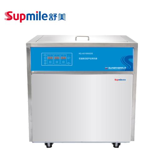 昆山舒美落地式恒温数控超声波清洗器KQ-AS1000GDE