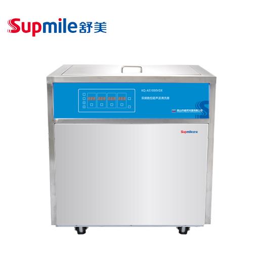 昆山舒美双频数控超声波清洗器KQ-AS1000VDE