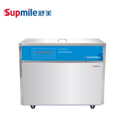 昆山舒美三频恒温数控超声波清洗器 KQ-AS2000GVDE