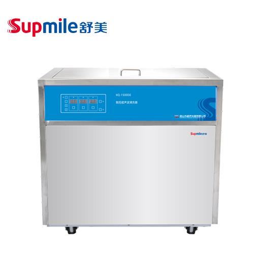 昆山舒美落地式超声波清洗器KQ-1500DE