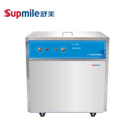 昆山舒美落地式超声波清洗器KQ-1000E