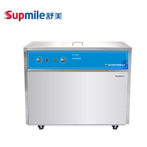 昆山舒美落地式超声波清洗器KQ-2000E