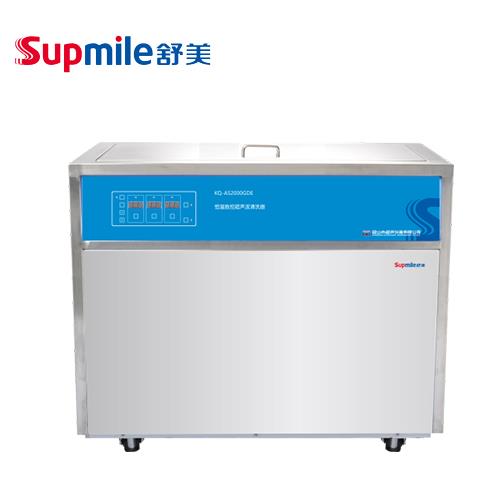 昆山舒美落地式恒温数控超声波清洗器KQ-AS2000GDE