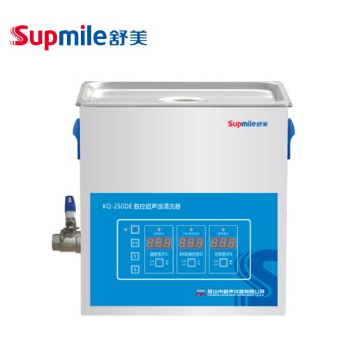 昆山舒美数控超声波清洗器KQ-250DE